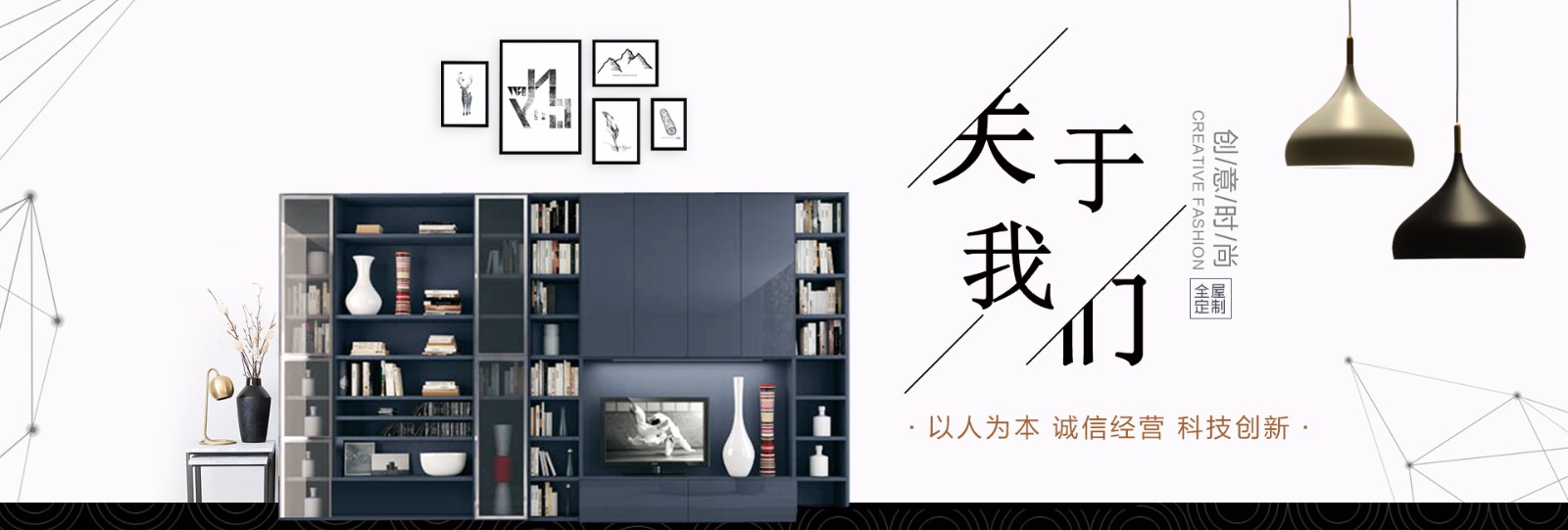 极趣家拼搏（中国）