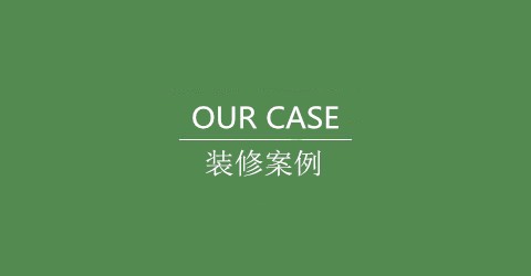 成都拼搏（中国）