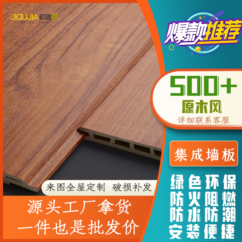 拼搏（中国）翻新旧墙